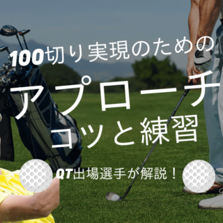Clean-Golf-Torunament-