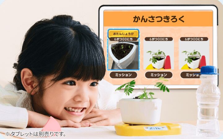 夏の勉強わくわくセットをプレゼント!_20260706