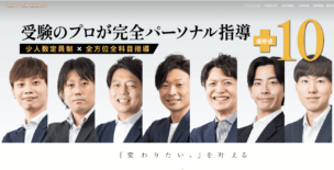 アクシブアカデミ 評判・口コミ